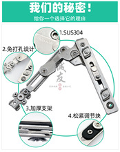 断桥铝平开窗不锈钢隐形铰链内开纱窗滑撑门窗合页漏风免打孔配件