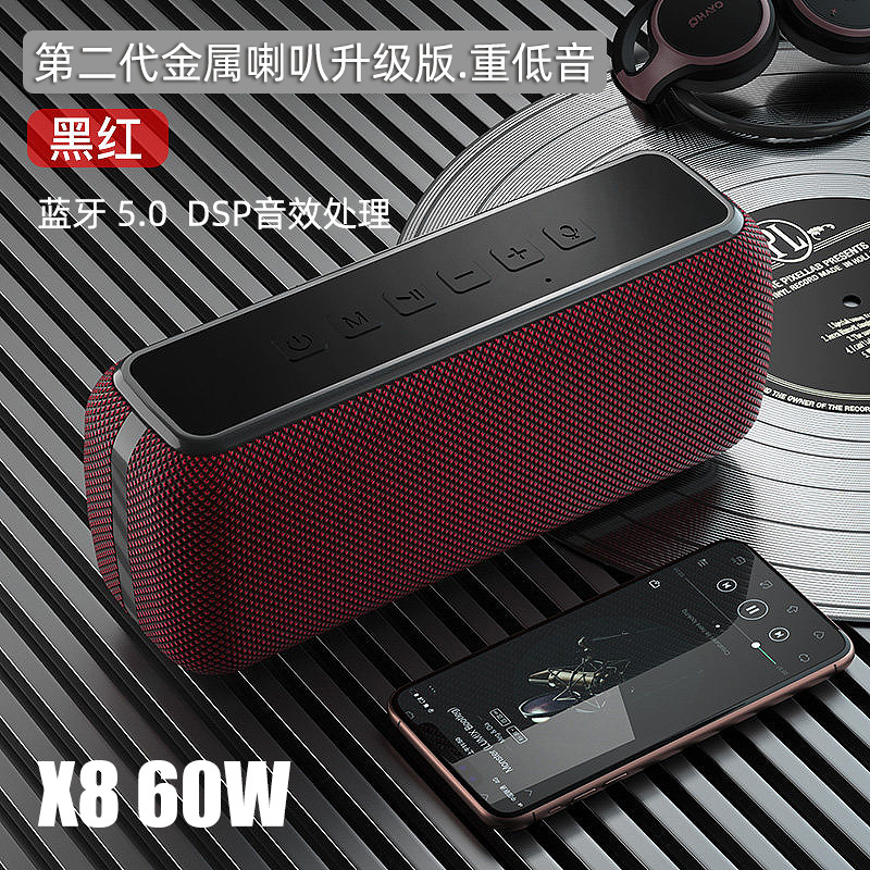 喜多宝x8户外便携大功率重低音炮炸裂好音质5级防水蓝牙音箱