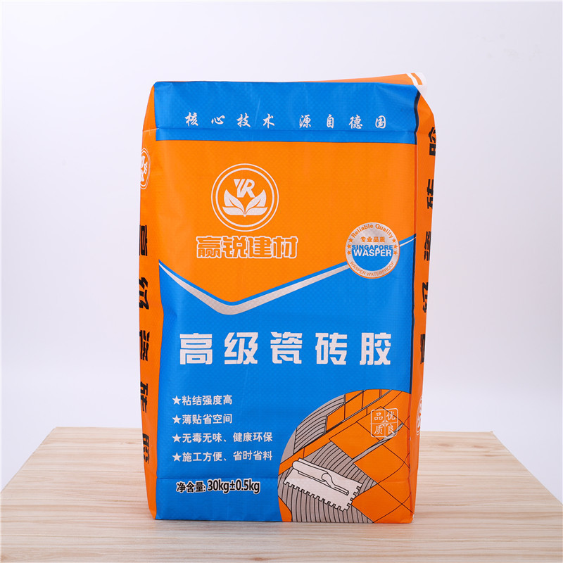 干粉砂浆包装袋 彩印阀口袋 聚合物砂浆 方底阀口袋厂家定制