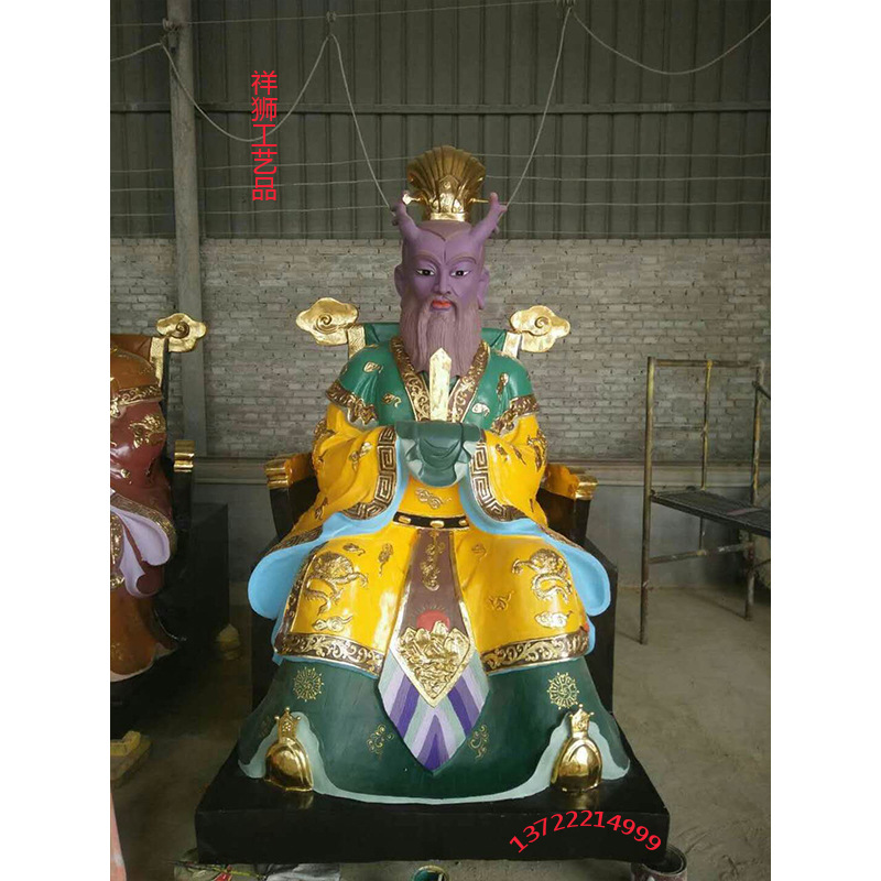 四海龙王爷龙王像东海西海北海南海龙王神像家用佛像桌面摆件