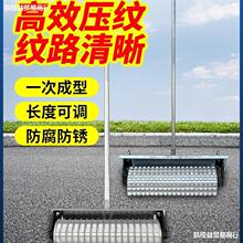 手动压纹器50 70加重型马路路面刻纹器压花辊建筑机械配件新品