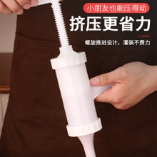 灌肠器家用手推灌香肠手工机器灌肠管子手动小型装腊肠工具亚马逊
