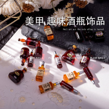 美甲小饰品趣味酒瓶立体网红指甲钻饰品XO酒红棕色洋酒瓶DIY配饰