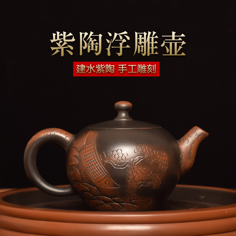 85n云南建水紫陶浮雕茶壶纯手工雕花泡茶单壶非陶瓷紫砂钦州陶壶