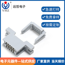 定制灰色CE-半耳金手指连接器PCB板对板连接器SLOT显卡主板连接器