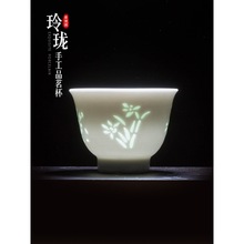 景德镇镂空纯白陶瓷功夫茶杯品茗杯茶盏茶杯中式玲珑瓷主人杯单个