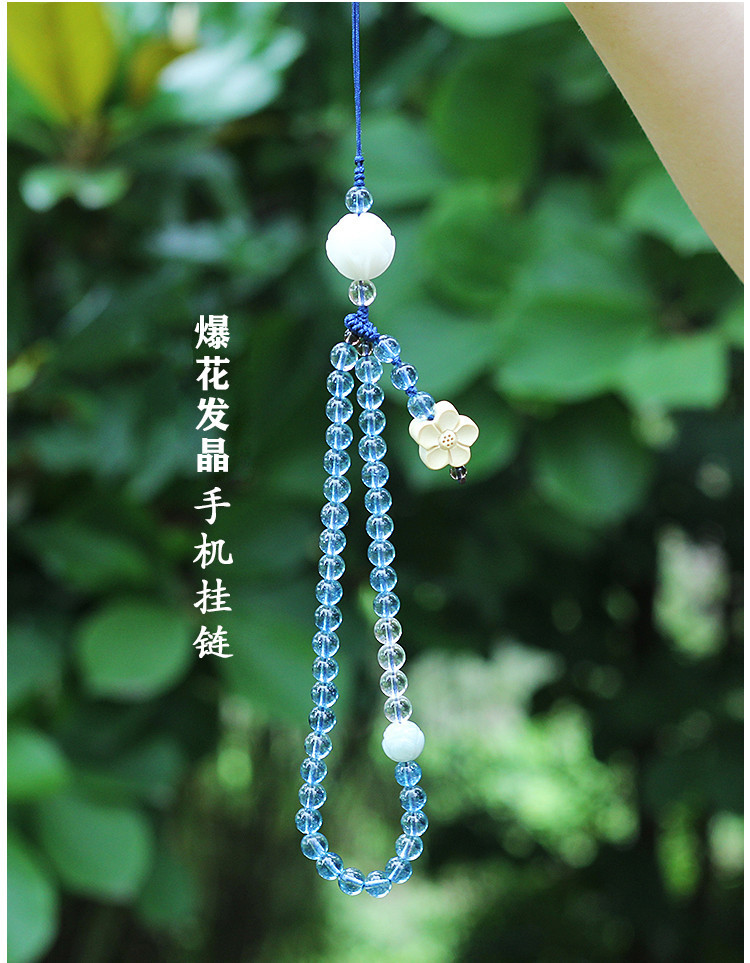 水草玛瑙爆发晶白水晶手机链6mmdiy女款菩提根翡翠配饰简约饰品