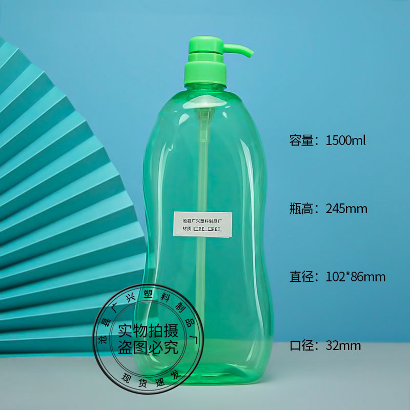 批发1l洗洁精瓶pet按压包装瓶加厚日化液体分装塑料瓶洗涤灵瓶子