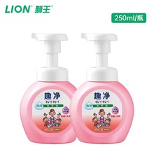 狮/王趣净泡沫洗手液爽肤香型250ml 清洁温和儿童洗手液