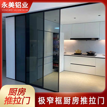 简约厨房卫生间钢化玻璃推拉门小户型卧室门铝框移门定制厂家直销