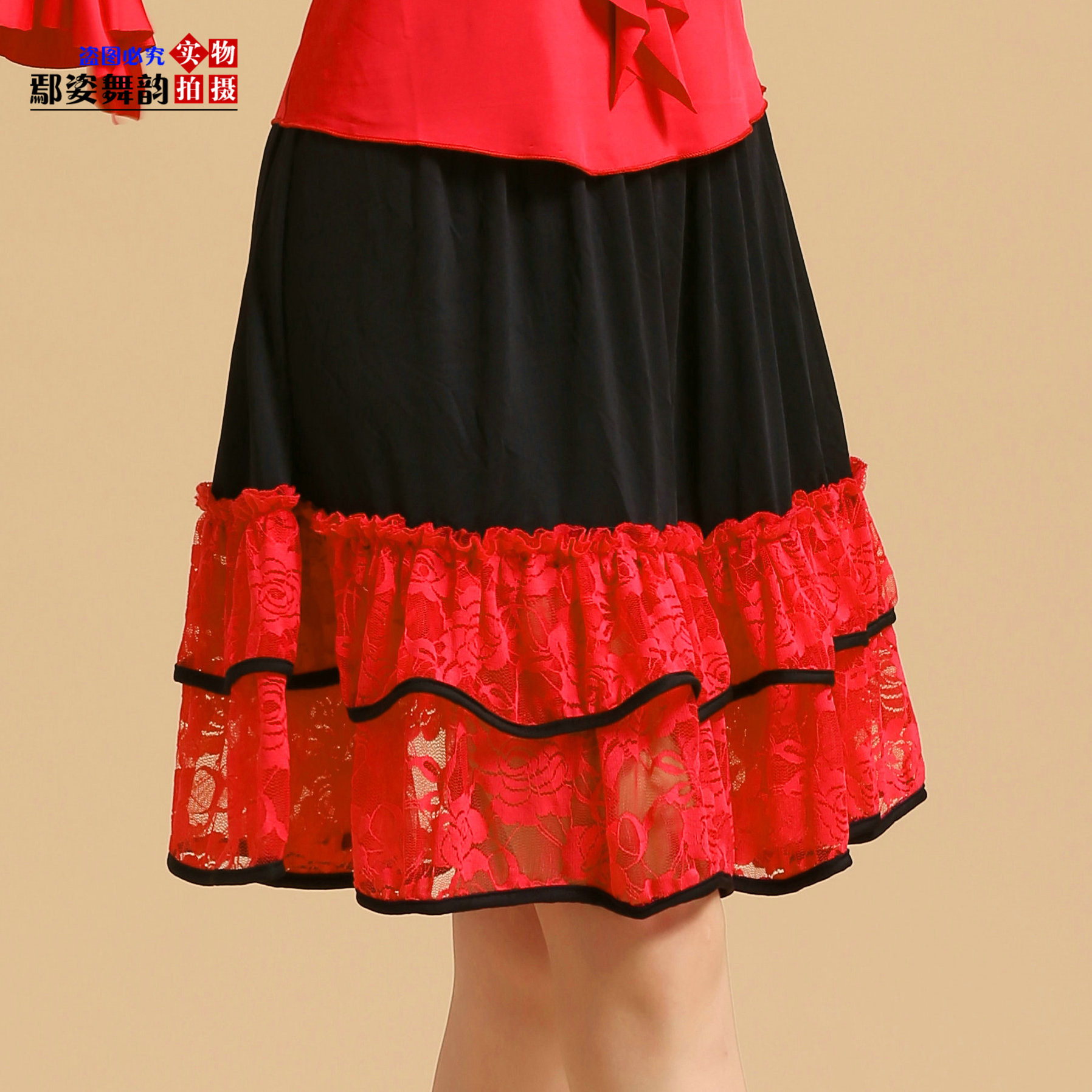 广场舞服装新款女秧歌舞民族风舞蹈裙跳舞裙表演裙半身裙蕾丝裙子
