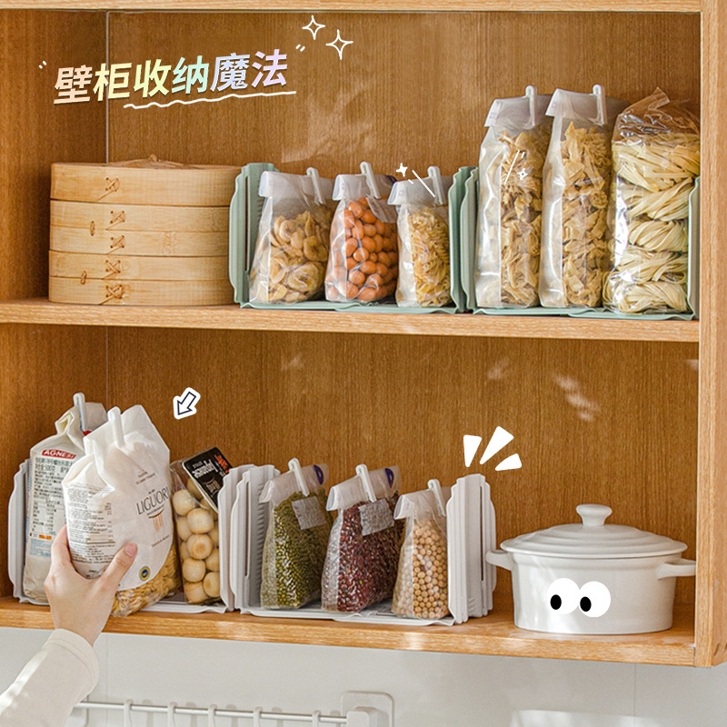 冰柜置物架租房好物橱柜收纳隔板柜子冰箱零食蔬菜储物分隔架神器