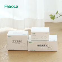 FaSoLa无纺布酒精棉片韧性强不掉毛铝袋碗筷消毒纸卫浴清洁湿纸
