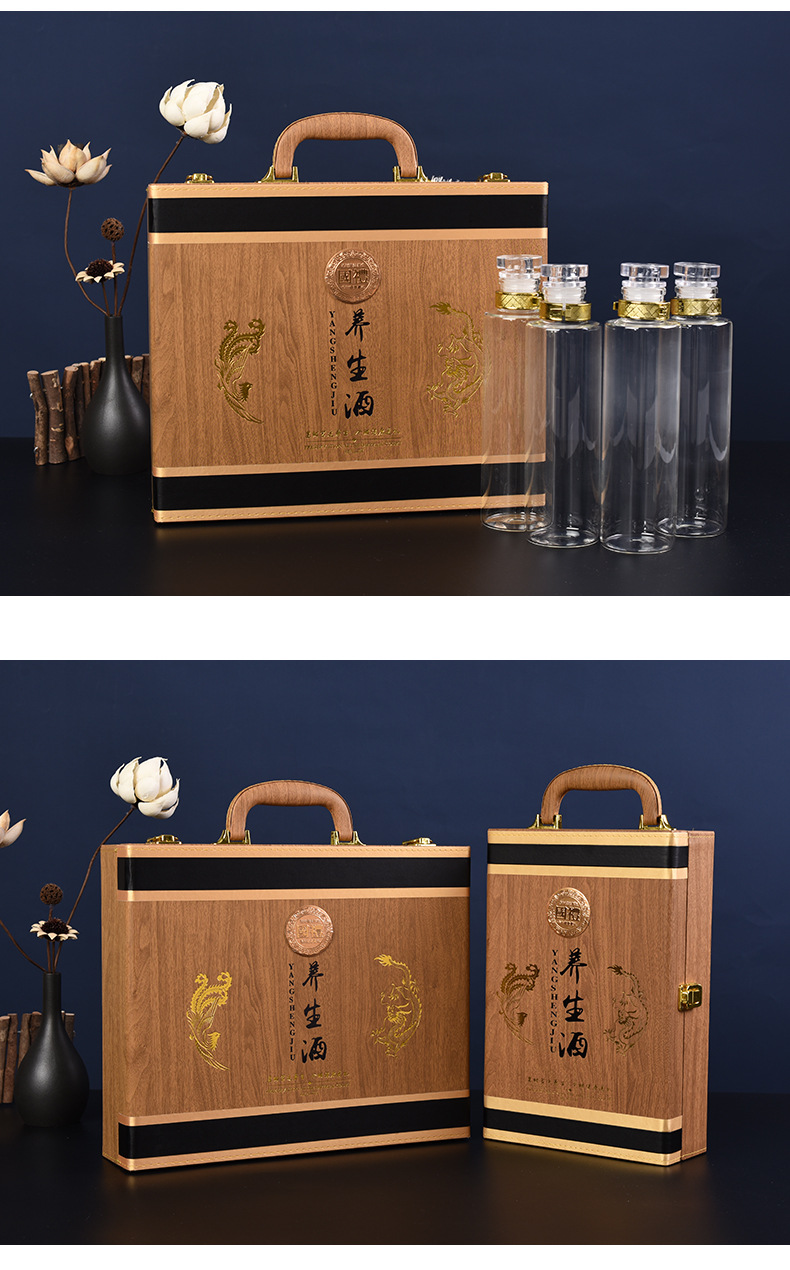 保健养生酒1斤4瓶共4斤包装盒 泡酒专用泡人参酒玻璃瓶礼盒定 制