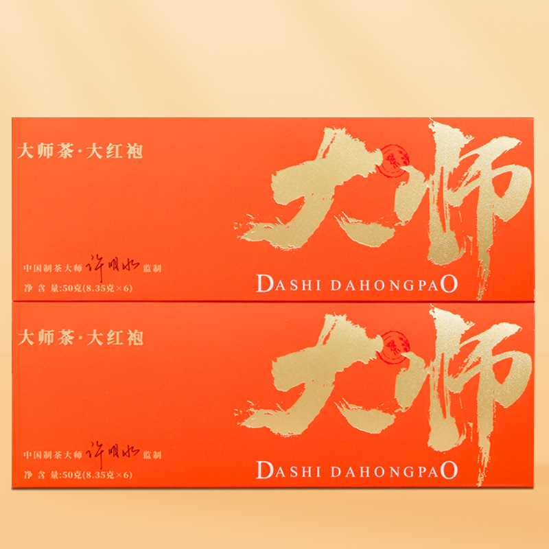 大红袍乌龙茶岩茶武夷山茶叶礼盒装浓香型伴手礼烟条送礼直播带货