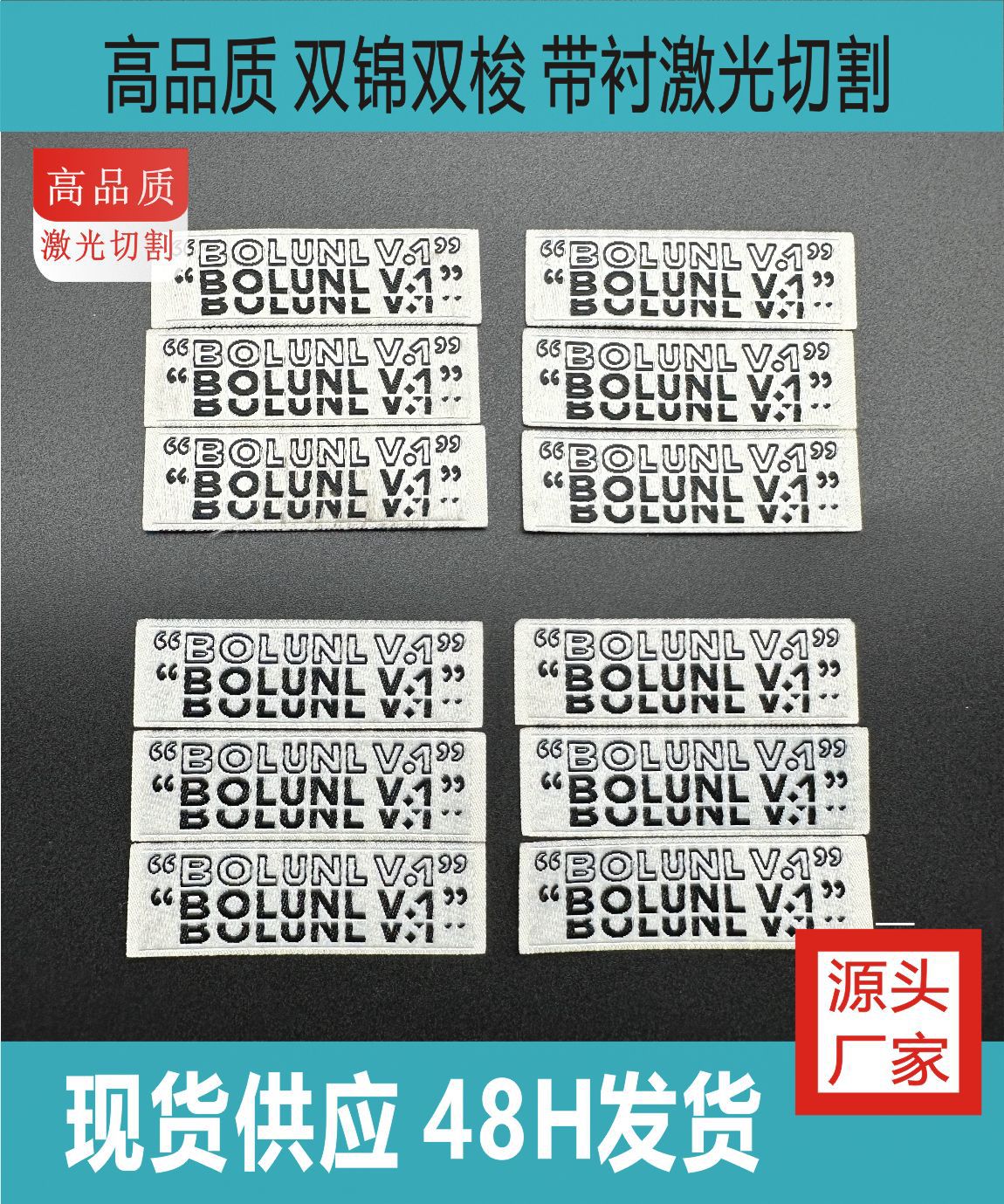 Spot Woven Label Clothing Accessories Ins Weaving Mark Trademark Cloth Label Decorative Labeling Bolunl. V.1 Clothing Accessories
