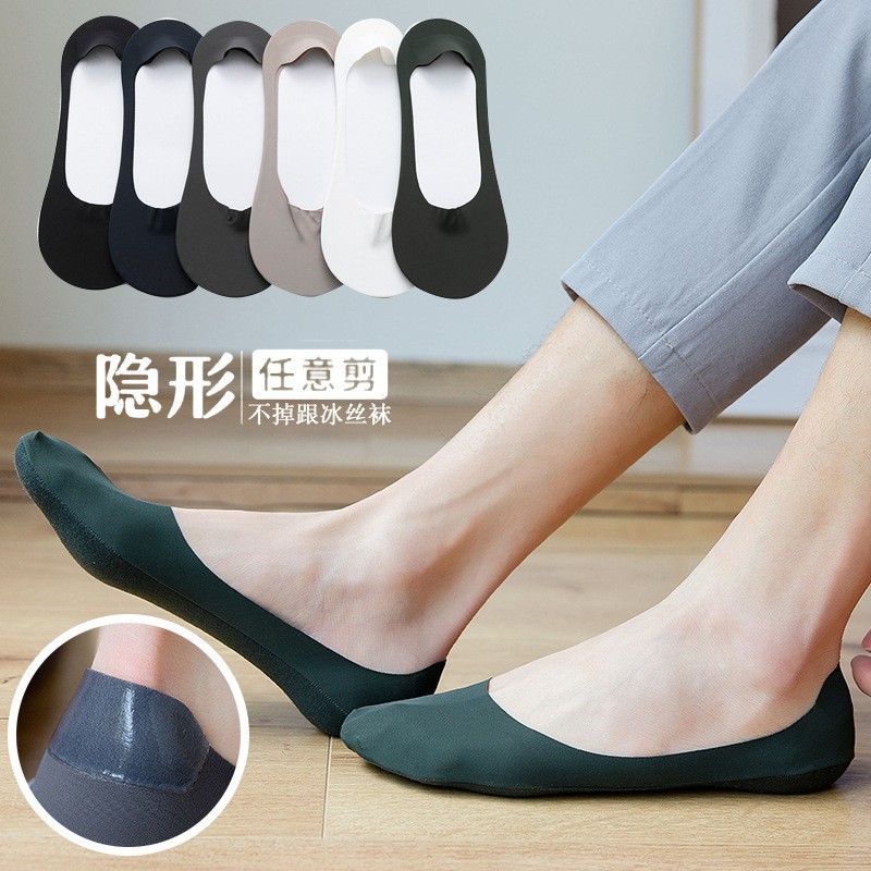 Men's New Spring/Summer Autumn Leisure Versatile Thin Low Top Invisible Socks Silicone Non-Slip Tight Pure Color Low-Cut Liners Socks