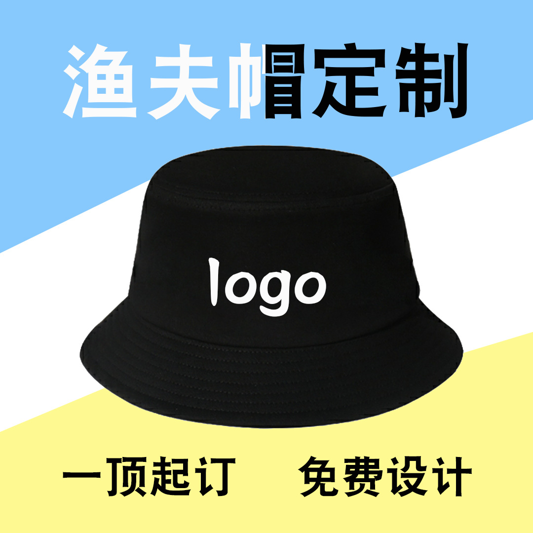 Bucket Hat Custom Logo Embroidery Printing Hat Custom Men and Women Bucket Hat DIY Advertising Group Activity Hats Custom