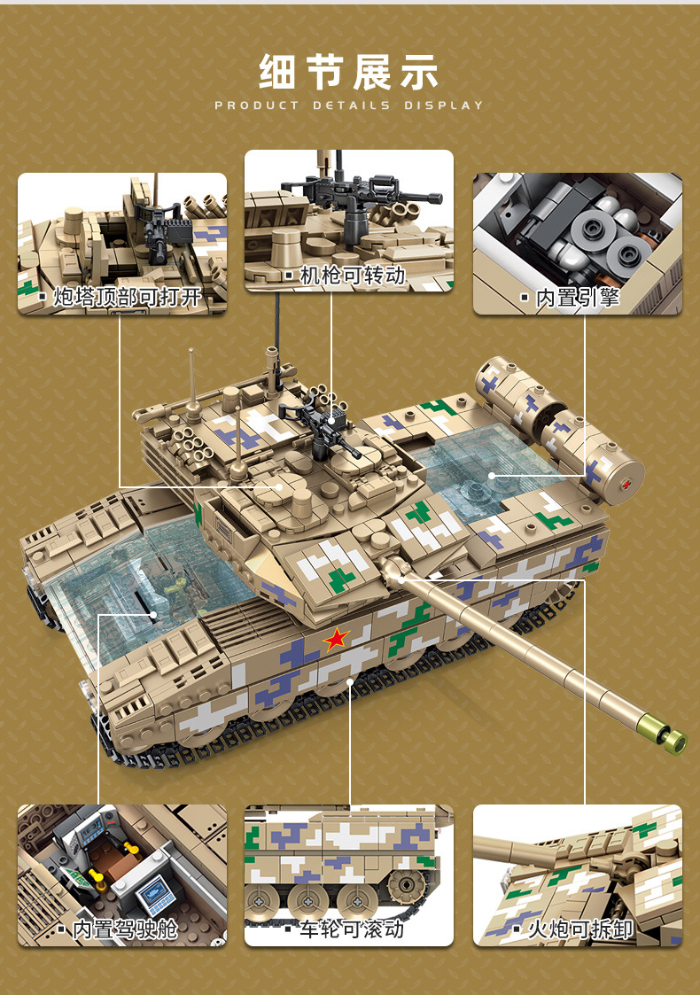 【包邮】k008兼容乐高军事坦克模型积木儿童男孩拼装益智热销玩具