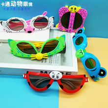 儿童眼镜可变形可折叠卡通动物太阳眼镜幼儿园奖品小礼物跨境热卖
