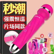 震动棒女性专用自慰器高潮神器成人调情趣女用品阴蒂玩具av性用具