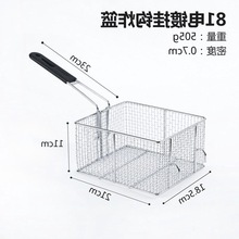 通用油炸锅炸网炸篮商用漏子漏网电炸炉滴油架配件茶叶过滤网专用