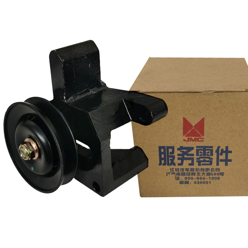适配江铃顺达凯运凯锐助力泵涨紧轮 江铃方向助力皮带轮 支架配件