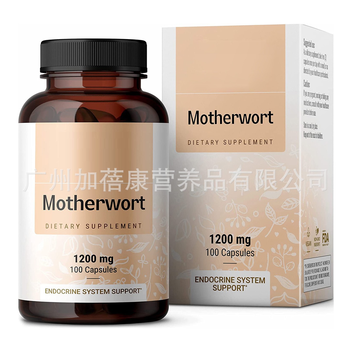 gmp工厂现货爆款跨境益母草胶囊motherwort capsule素食-阿里巴巴