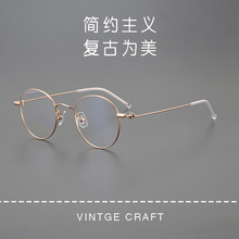 FT504圆框纯钛女士复古文艺素颜近视眼镜框架 可配度数 防蓝光
