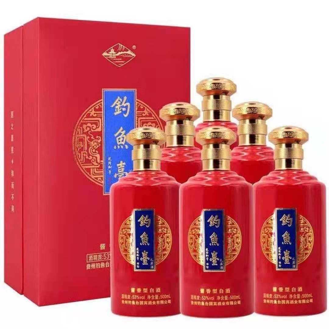 批发钓鱼台礼宾酒 红 黄酱香型白酒整箱6瓶*500ml 电讯有惊喜