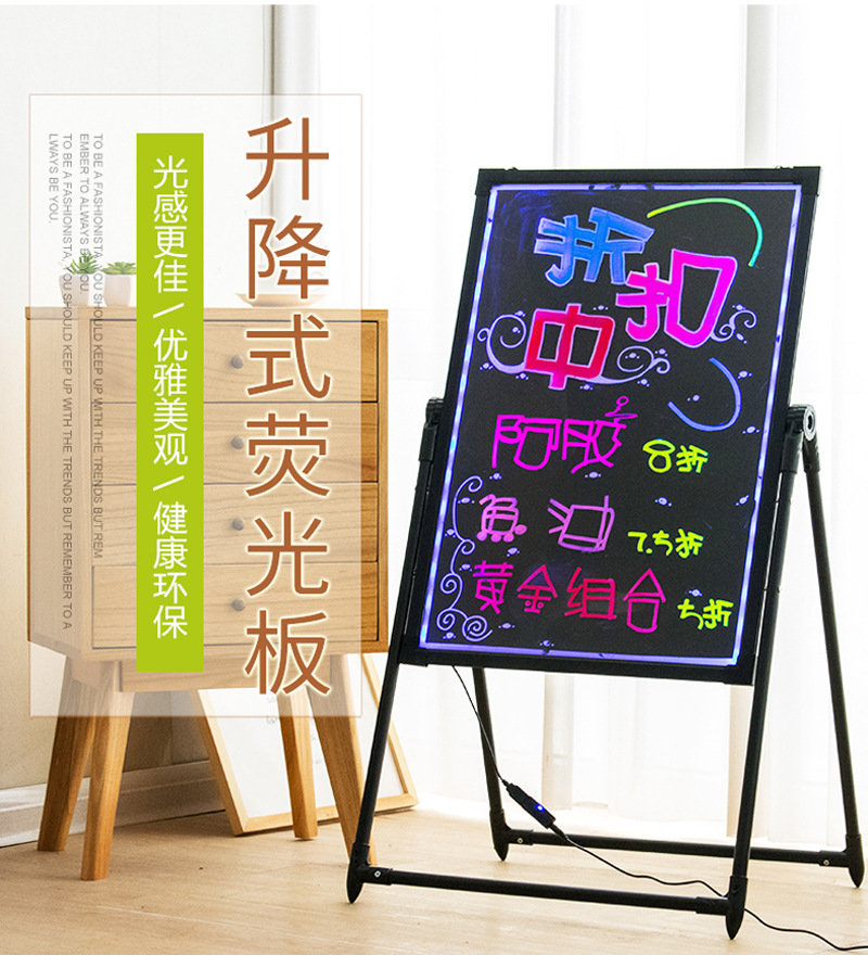led电子荧光板广告板 挂式摆摊发光支架式闪光板餐厅美甲店铺黑板