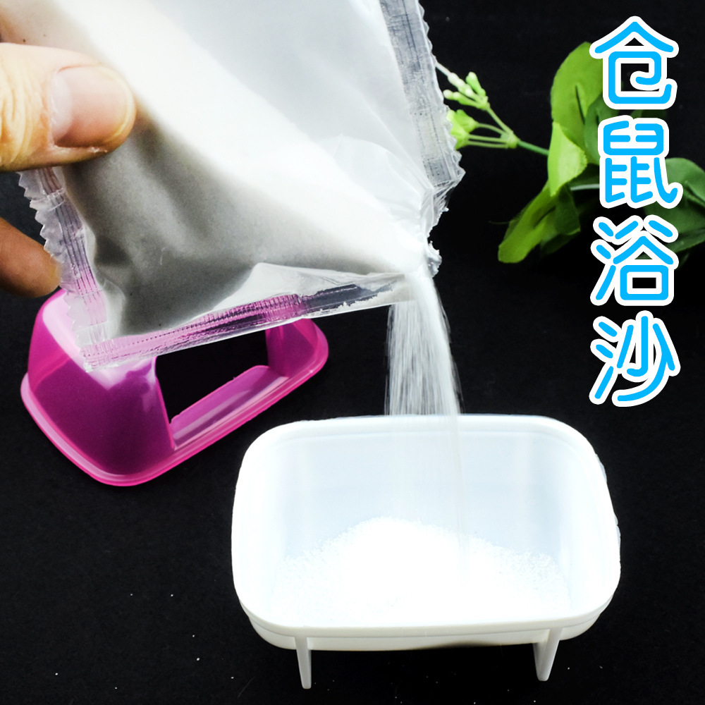 仓鼠浴沙50斤10元火山灰小宠清洁去异味除臭洗澡泥兔子龙猫天然