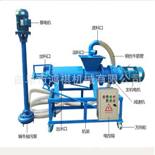 猪粪鸡鸭粪固液分离机 牛粪固液分离机家禽牲畜粪污处理机 英山县