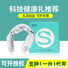 SKG 4097颈椎按摩器肩颈部脉冲按摩护颈仪器劲椎舒缓家用生日礼物