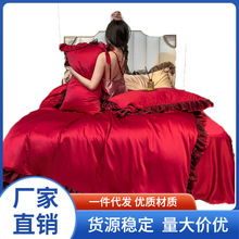 婚庆冰丝四件套结婚大红色床单被套床裙1.8米床笠婚房夏季4件套