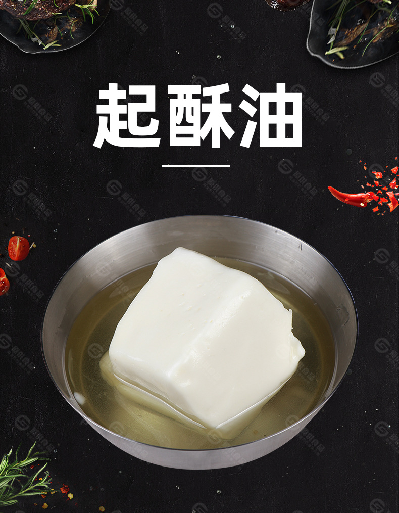 商用金燕起酥油小吃店 炸鸡店15kg/件可炸薯条 鸡排 可烘焙