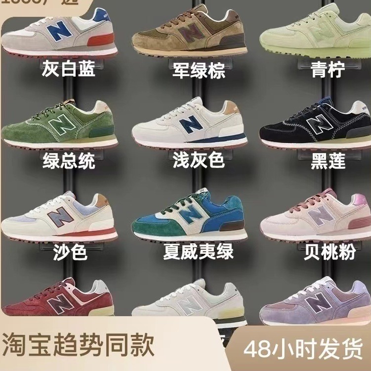 中国鞋酷网图片