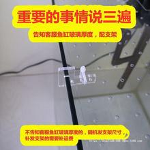 透明亚克力鱼缸盖鱼缸盖子鱼缸盖板上盖顶盖鱼缸防跳板通用型