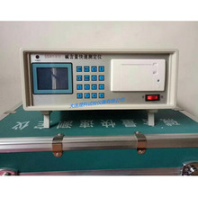 SSWY-910型碱含量快速测定仪 混凝土碱含量快速测定仪