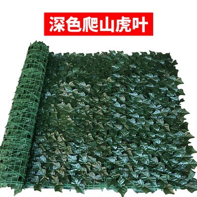 Artificial Green Wall Green Radish Leaves Mesh Fence Artificial Fence Balcony Fence Artificial Plant Rattan Fence Fence