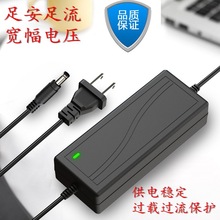 12v5a电源适配器 LED液晶显示器监控电源线3A4A6A8A10A硬盘充电器