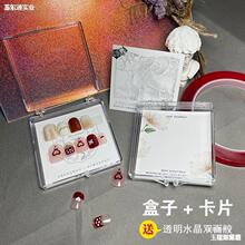 穿戴甲展示卡纸自封袋甲小卡片美甲透明打版甲片作品硬卡纸展示