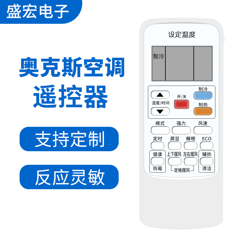 奥克斯柜机线路图图片