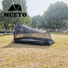 MCETO米拓 行云2蚊帐 二人户外超轻量铝杆隧通道防蚊虫野露营帐篷