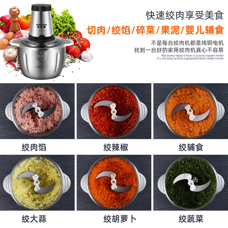 Factory Stainless Steel British Standard Meat Grinder 110V Small Household Appliances Multi-Purpose Meat Chopper Kitchen Cooking Mixer Vegetable-Cutting Machine