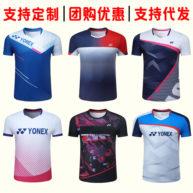 新款yy羽毛球服透气男女款吸汗速干短袖运动训练服跑步比赛服印字