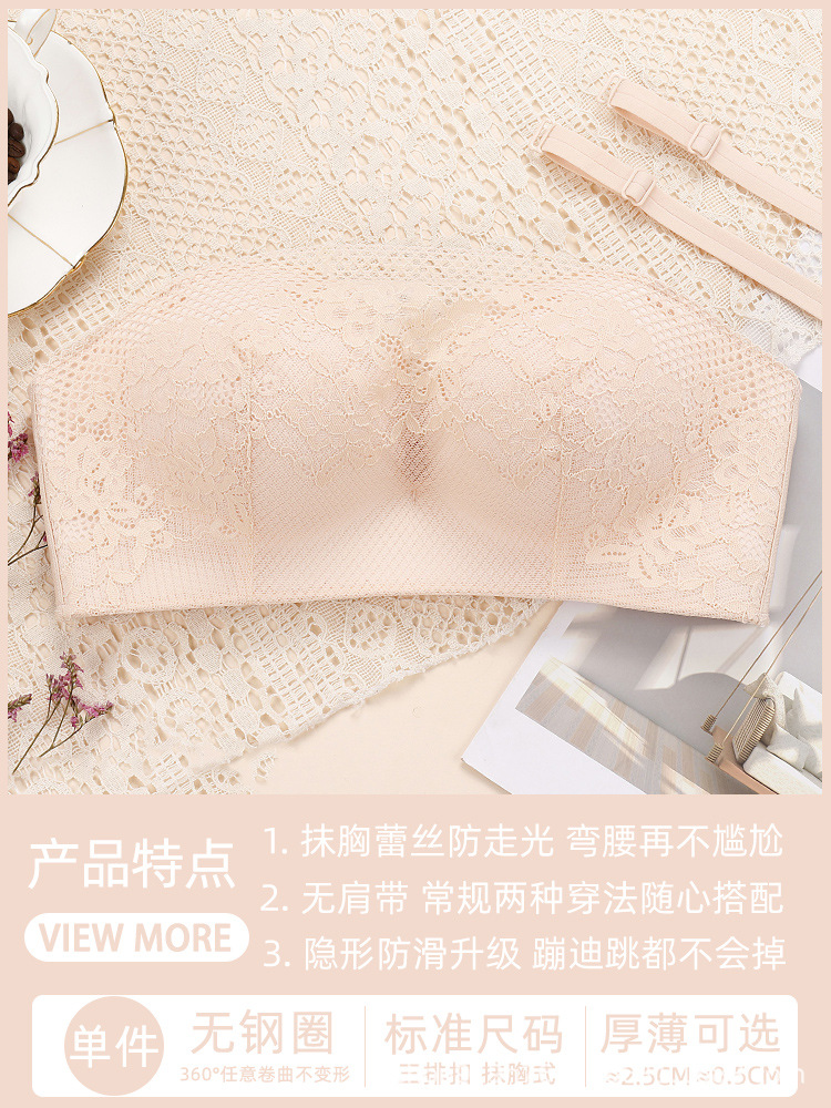 Weishang Tiktok One Piece Dropshipping Strapless Underwear Women's Small Chest Push up Wireless Bandeau Anti-Exposure Bra