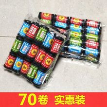 粘蝇纸粘蝇彩带条粘苍蝇贴沾蝇板捕蚊虫挂式长条苍蝇神器室内家用