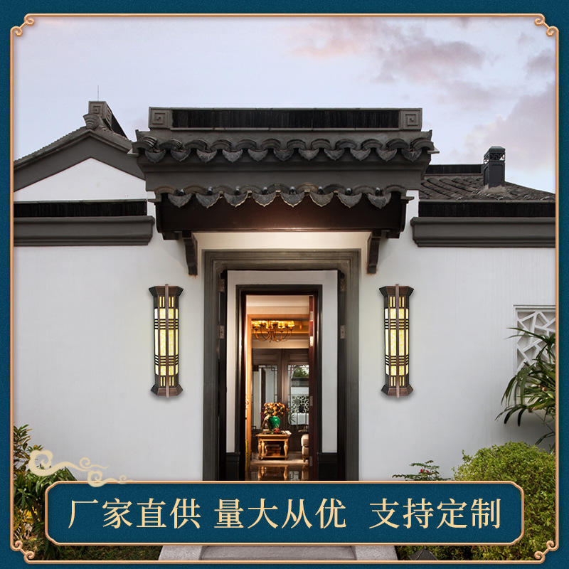 户外壁灯新中式门柱灯酒店露台露天外墙别墅室外大门灯庭院灯