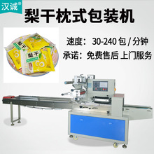 袋装梨干包装机 梨脯独立包装机全自动 北京特产蜜饯食品包装机